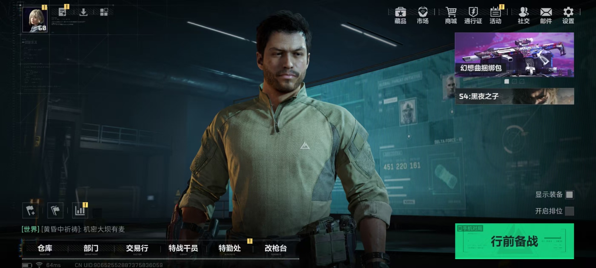[9189589]可二次 高级安全箱(6.30到期)  总资产(M)：13.2 哈夫币：208.553 传说武器皮肤：近战-黑海,SCAR-H战斗步枪-水墨云图,SR-25射手步枪-水墨云图,SMG