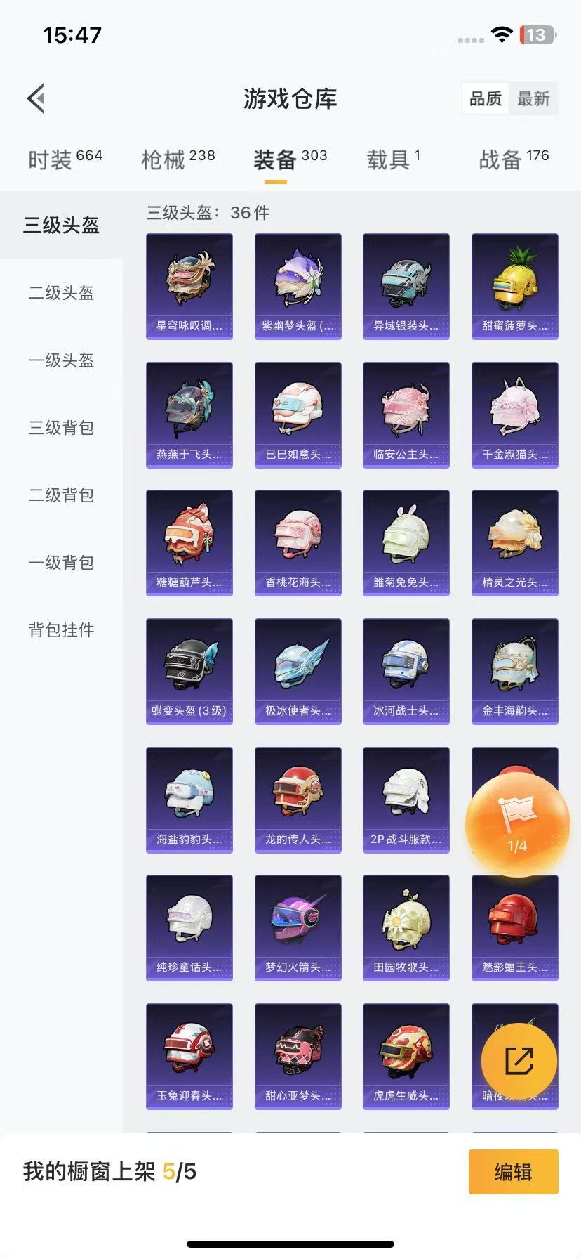 [9189596]7粉装 9特效枪 1载具 11印记 可二次 身法装备：暗影哥特（红眼罩）,8号机(新粉螳螂),Mark.06(新蓝螳螂) 热门装扮：时空协奏·和音,玄冥寒域,千金淑猫,星穹咏叹调,