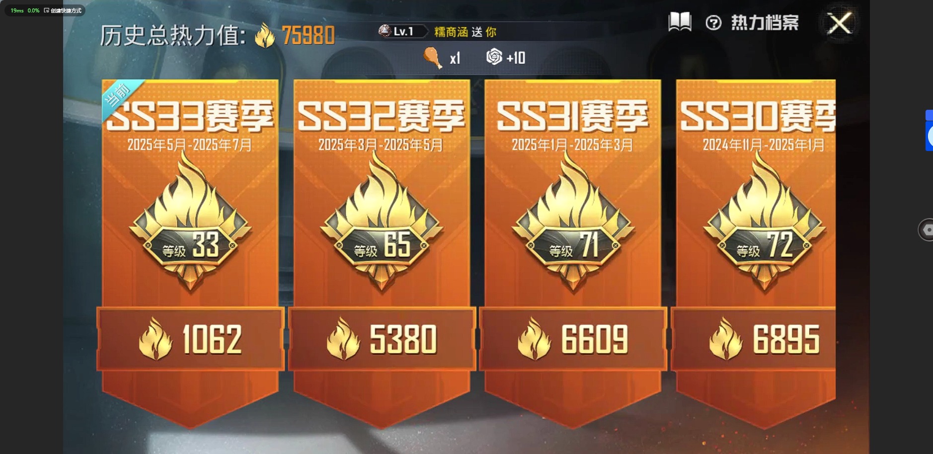 [9189596]7粉装 9特效枪 1载具 11印记 可二次 身法装备：暗影哥特（红眼罩）,8号机(新粉螳螂),Mark.06(新蓝螳螂) 热门装扮：时空协奏·和音,玄冥寒域,千金淑猫,星穹咏叹调,