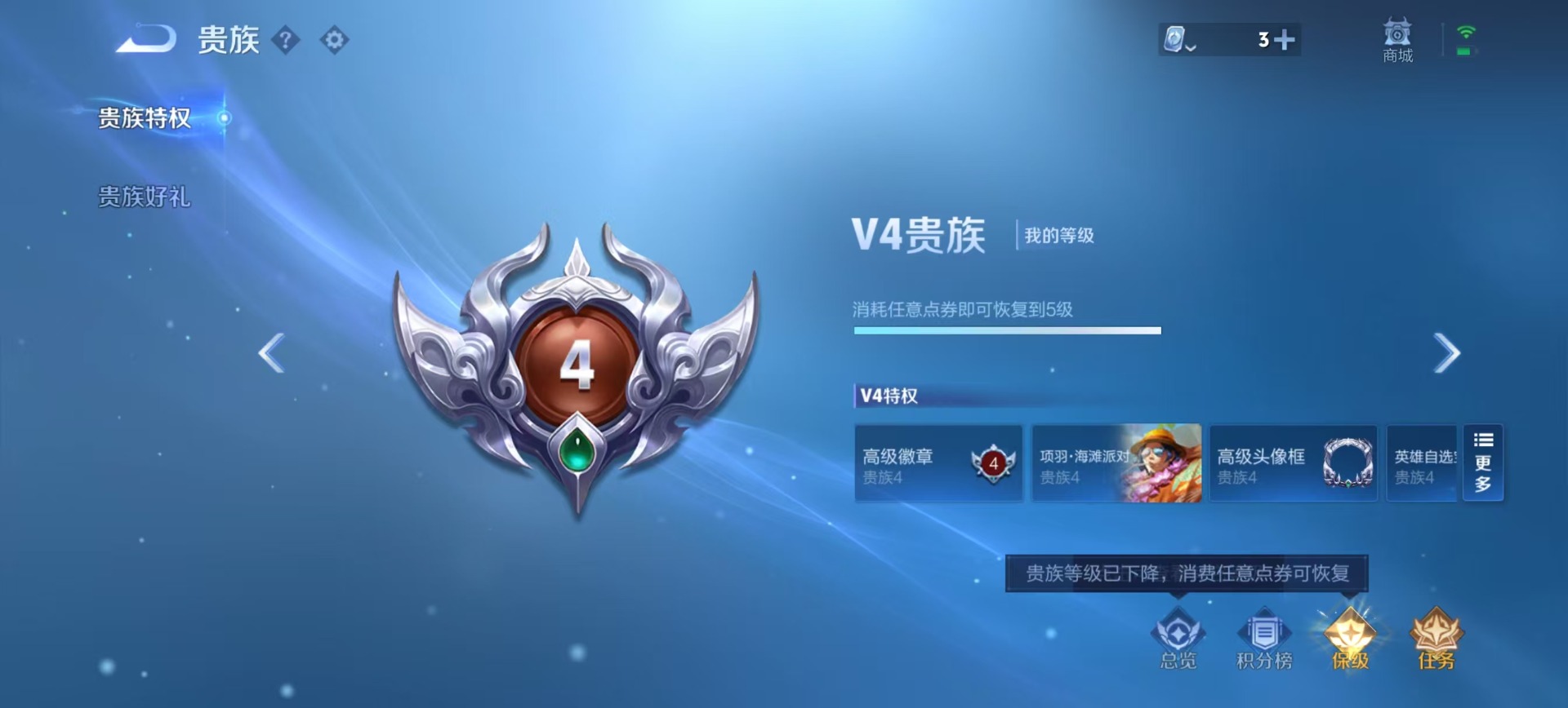[9189619]1粉装 2特效枪 3印记 可二次 可修改实名 设备脸 连体王者 热门装扮：星穹咏叹调 稀有枪皮：Kar98K-巳巳如意,Vector飒粉甜心 七级特效枪：七级Vector-飒粉甜心
