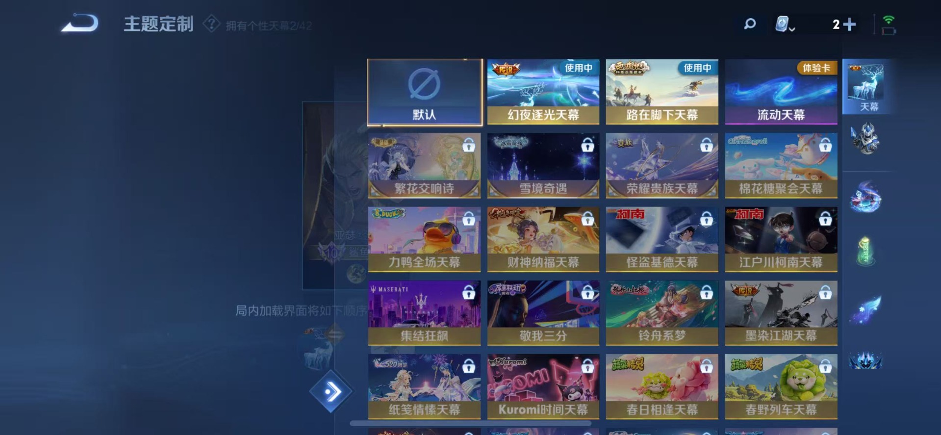 [9189671]无双贵族 5典藏 2无双 5珍品传说 57传说 125英雄 426皮肤 典藏英雄武则天 女号 可修改实名 荣耀水晶：鸣剑·曳影,银白咏叹调(倪克斯侍卫),全息碎影(猴子典藏),无限