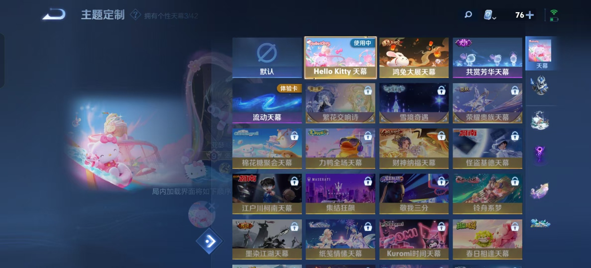 [9189681]V9 2典藏 2无双 29传说 125英雄 375皮肤 典藏英雄武则天 可修改实名 女号 荣耀水晶：鸣剑·曳影,天鹅之梦(小乔典藏) 无双皮：花合斗,真我赫兹(瑶)(瑶无双) 传说