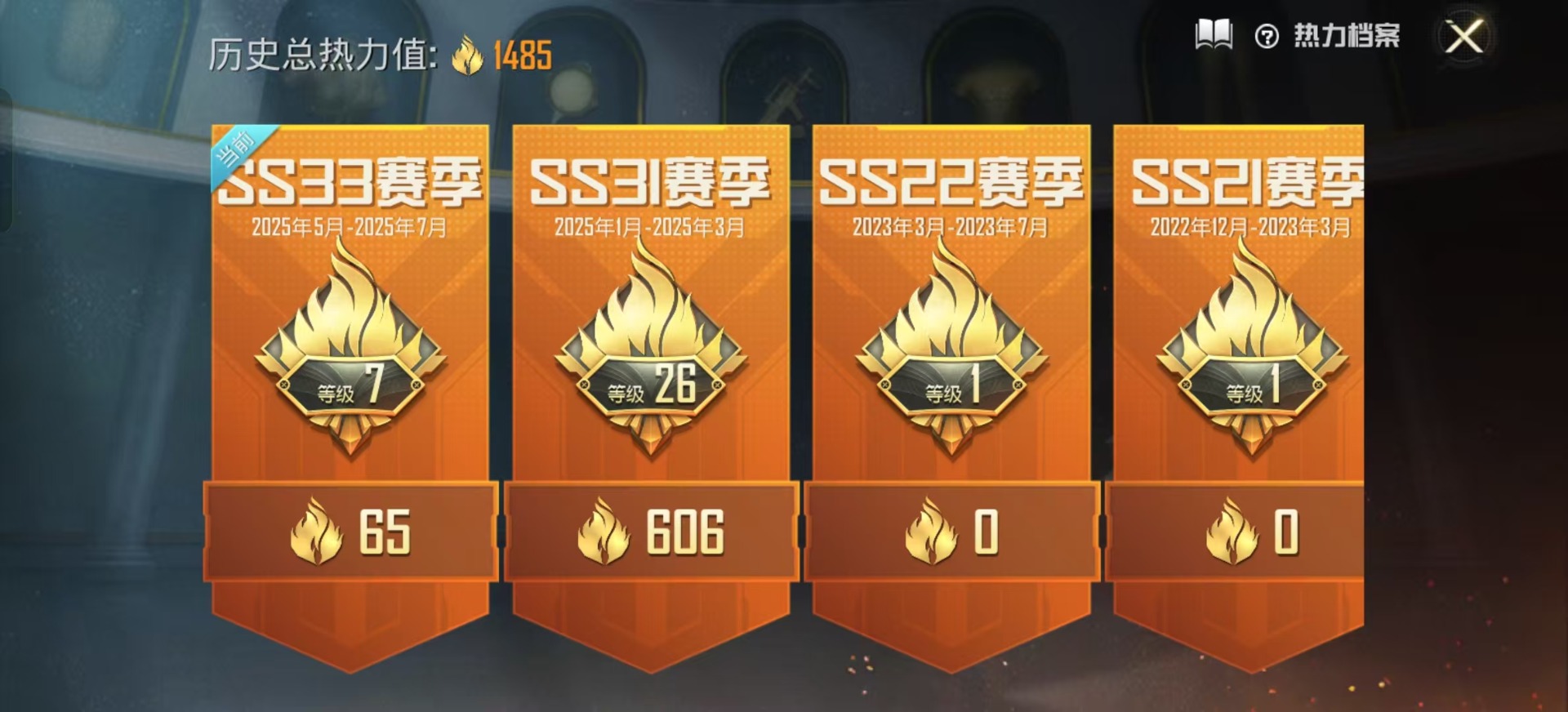 [9189728]2特效枪 可二次 可修改实名 稀有枪皮：SVD-月影灵韵,Kar98K-巳巳如意 二级特效枪：二级SVD-月影灵韵,二级Kar98K-巳巳如意 紫色装扮：蓝调潮人