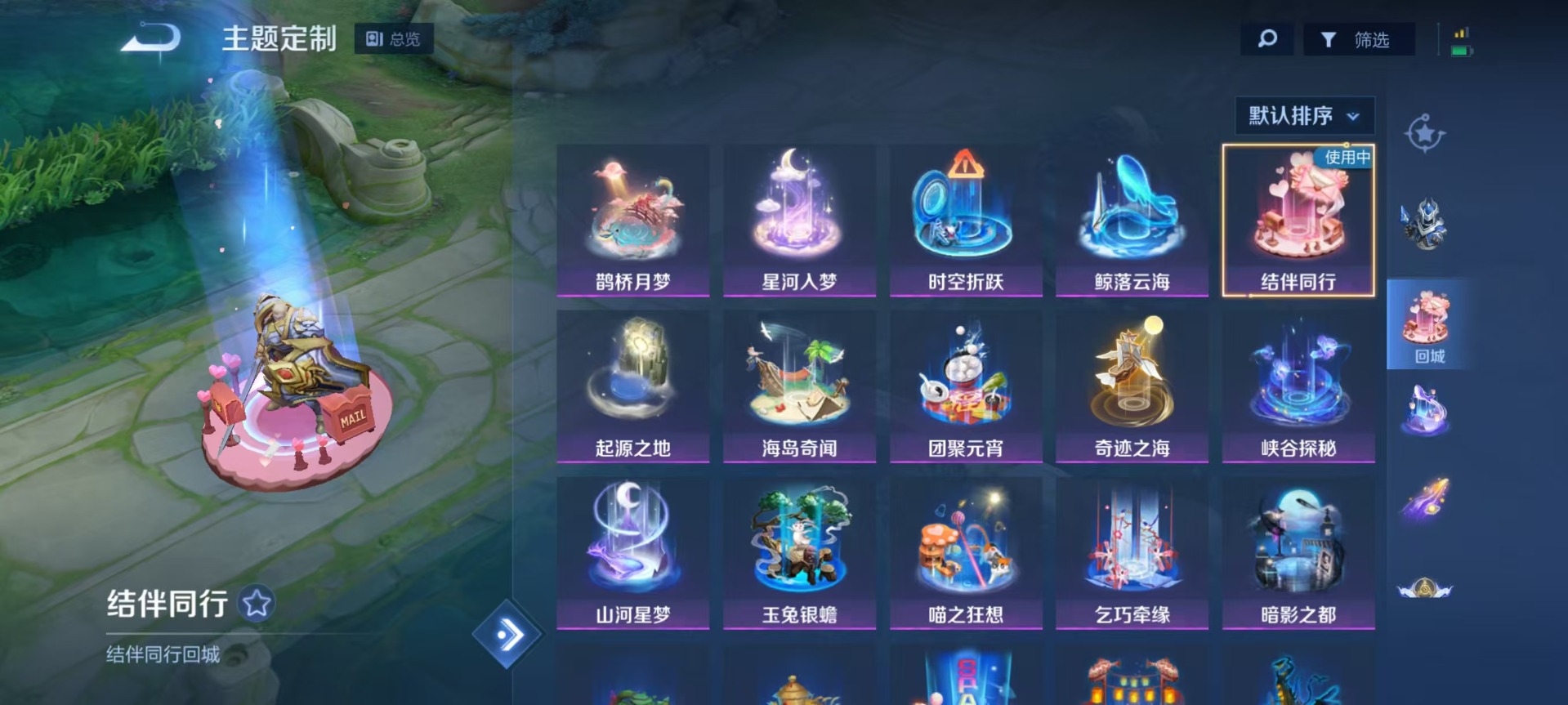[9189765]V9 3典藏 29传说 123英雄 298皮肤 可修改实名 连体和平 荣耀水晶：最初的交响(伽罗典藏),鸣剑·曳影,弑枪猎影(韩信典藏) 传说皮：黄金天蝎座,祥瑞亨通,幻光神枪,玄