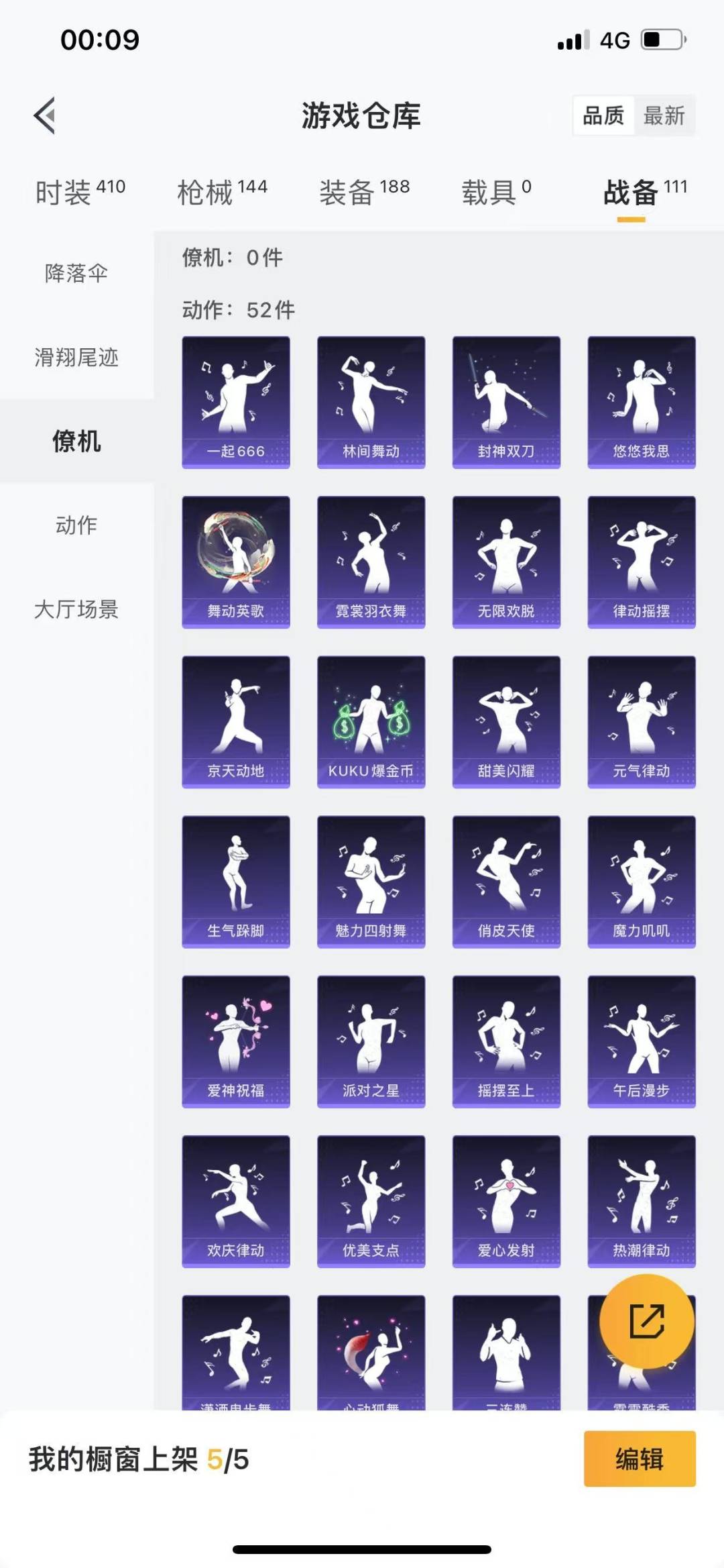 [9189790]3粉装 3特效枪 10印记 可二次 可修改实名 身法装备：暗影哥特（红眼罩） 热门装扮：千金淑猫,复仇流浪者,第五大道,胖达团团,鹰眼刺客,深海小丑鱼 稀有枪皮：Kar98K-巳巳