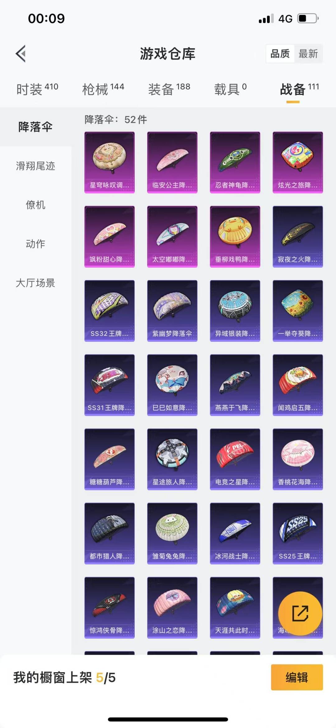 [9189790]3粉装 3特效枪 10印记 可二次 可修改实名 身法装备：暗影哥特（红眼罩） 热门装扮：千金淑猫,复仇流浪者,第五大道,胖达团团,鹰眼刺客,深海小丑鱼 稀有枪皮：Kar98K-巳巳