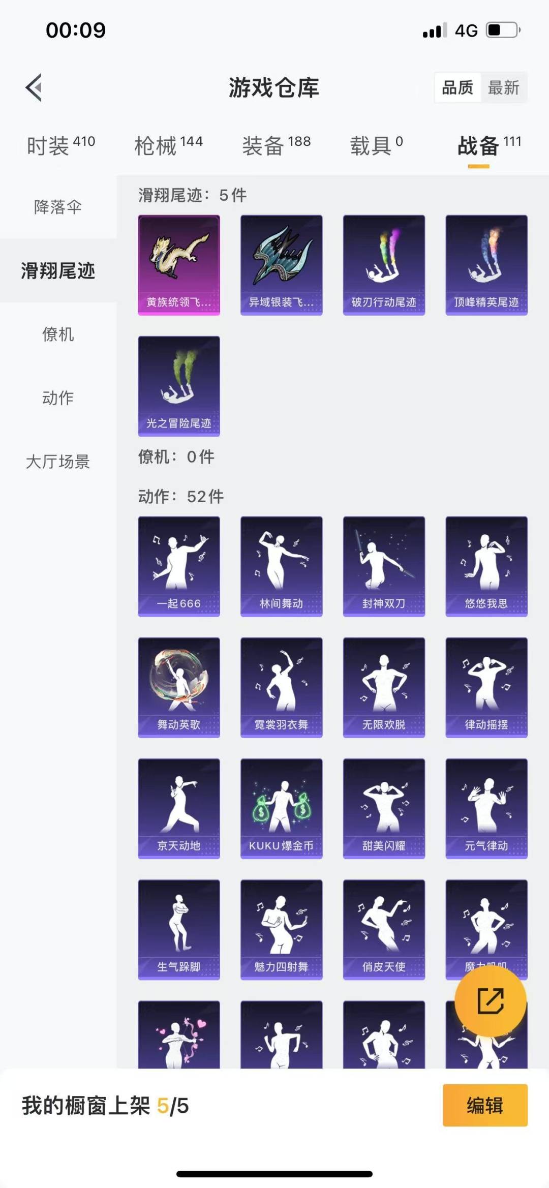[9189790]3粉装 3特效枪 10印记 可二次 可修改实名 身法装备：暗影哥特（红眼罩） 热门装扮：千金淑猫,复仇流浪者,第五大道,胖达团团,鹰眼刺客,深海小丑鱼 稀有枪皮：Kar98K-巳巳