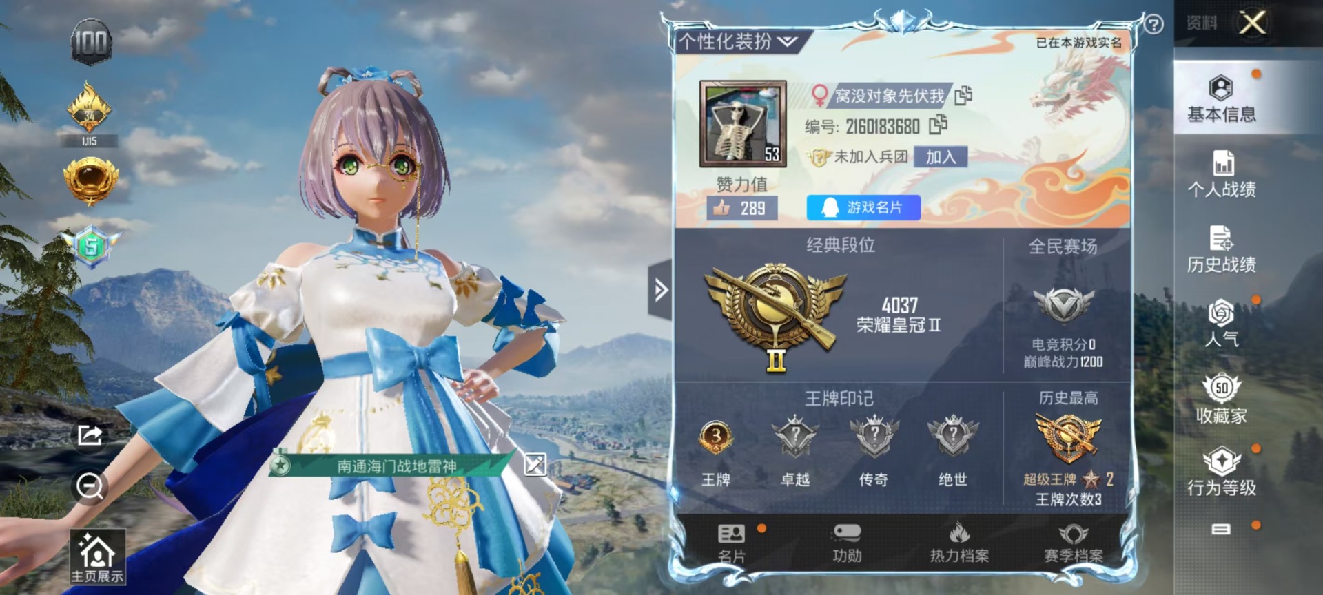 [9189853]9粉装 9特效枪 3印记 可二次 身法装备：初号机款机体服(紫螳螂) 热门装扮：初号机款机体服(紫螳螂),洛天依,呆萌星弥,白勺歌姬(玉足),小可学妹,炫光之旅,水仙星,圣堂之誓,