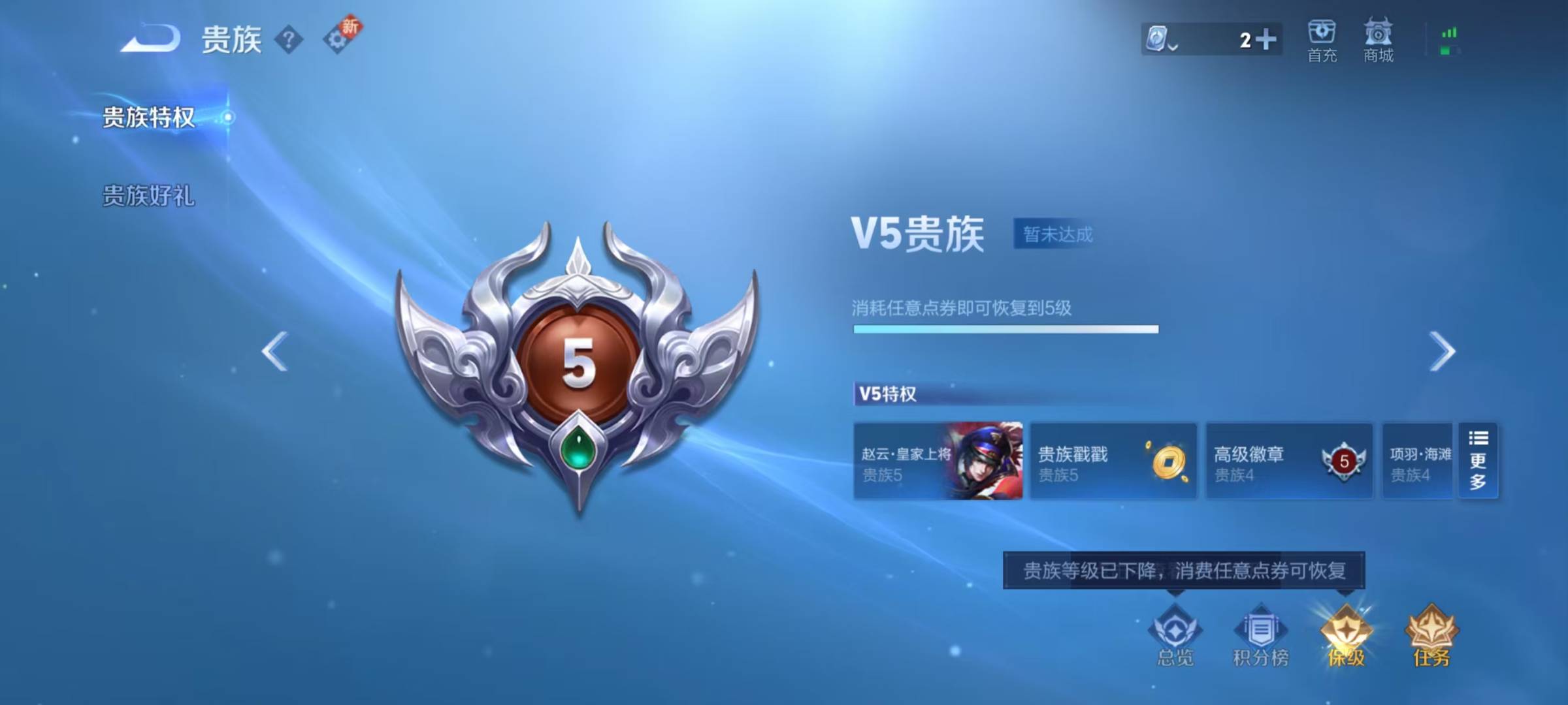 [9189881]V5 118英雄 148皮肤 可修改实名 珍宝阁皮：蔷薇恋人,女武神 限定皮：梁祝,天狼溯光者,高山流水,五谷丰年 史诗皮：末日机甲-吕布,逐浪之夏,龙骑士(小龙虾),女仆咖啡,水