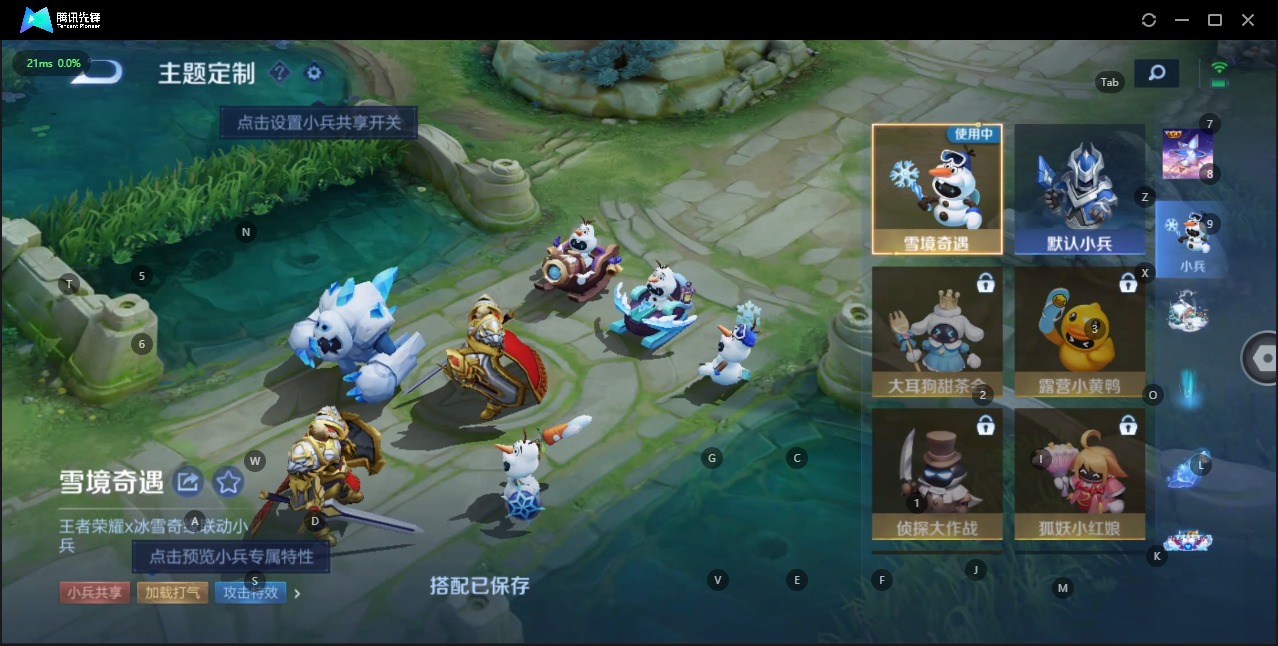 [9189908]V10 5典藏 3无双 3珍品传说 45传说 125英雄 491皮肤 典藏英雄武则天 可修改实名 荣耀水晶：拾光映像(瑶典藏),九霄神辉(木兰典藏),天鹅之梦(小乔典藏),星空梦想