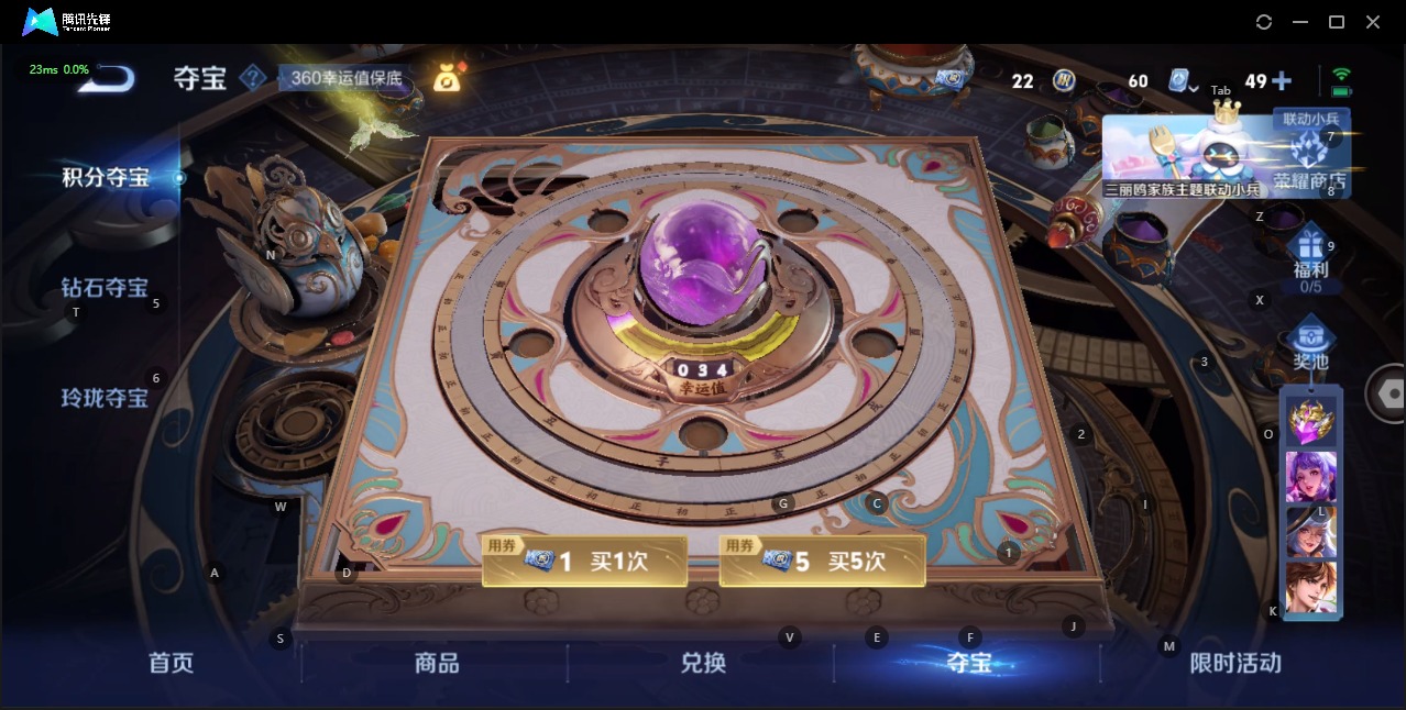 [9189908]V10 5典藏 3无双 3珍品传说 45传说 125英雄 491皮肤 典藏英雄武则天 可修改实名 荣耀水晶：拾光映像(瑶典藏),九霄神辉(木兰典藏),天鹅之梦(小乔典藏),星空梦想