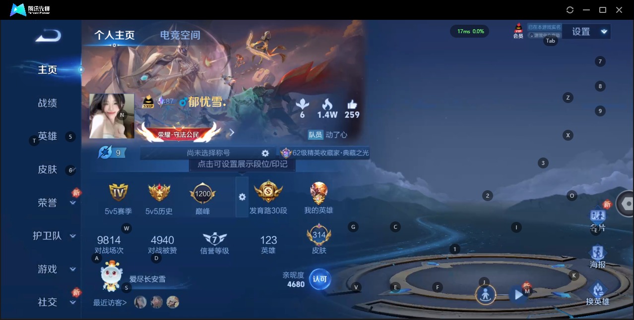 [9189962]9粉装 9特效枪 1载具 13印记 可二次 可修改实名 身法装备：舞王派对(派对舞王、小金鞋) 热门装扮：月影灵韵,时光之吻,幻彩电音,樱桃泡泡,梦幻火箭(新101)(新火箭少女1