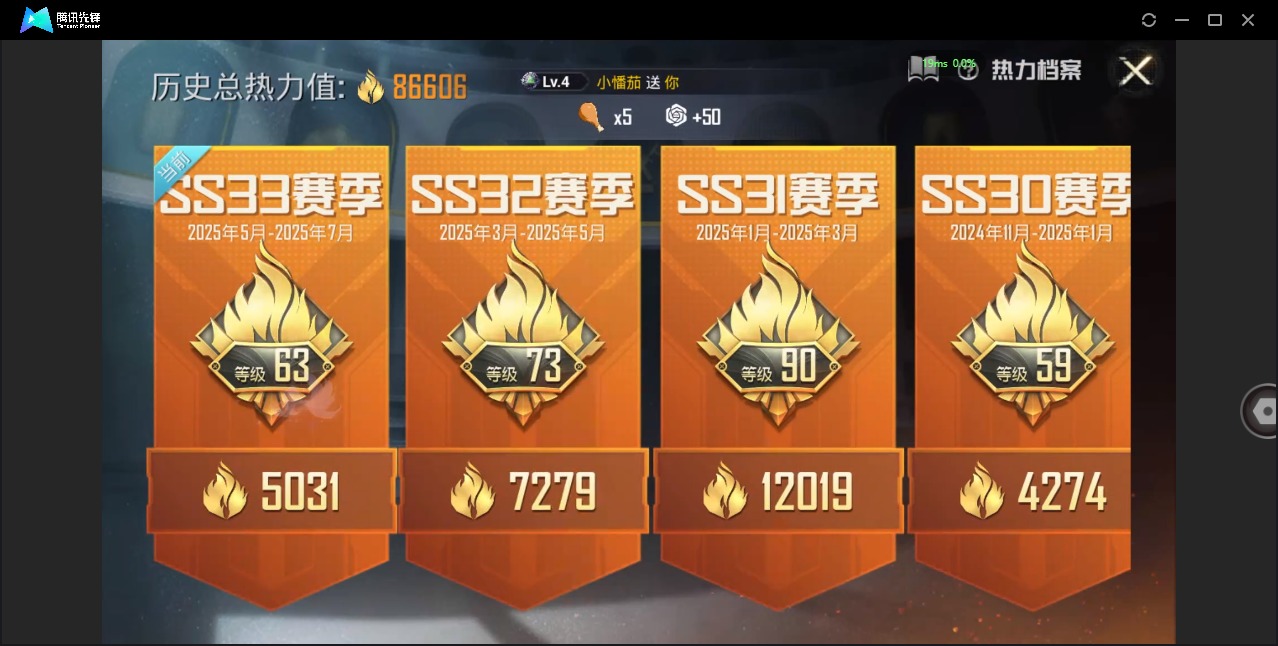 [9189962]9粉装 9特效枪 1载具 13印记 可二次 可修改实名 身法装备：舞王派对(派对舞王、小金鞋) 热门装扮：月影灵韵,时光之吻,幻彩电音,樱桃泡泡,梦幻火箭(新101)(新火箭少女1