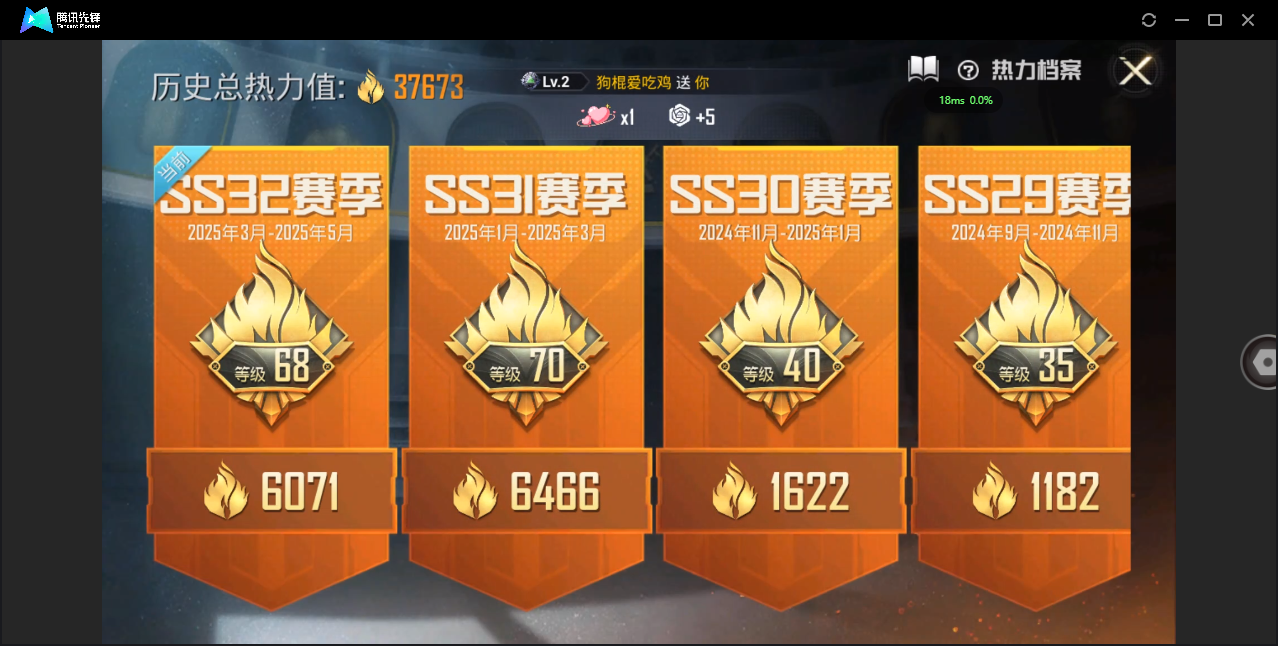 [9189997]3粉装 4特效枪 1载具 6印记 可二次 可修改实名 热门装扮：月影灵韵,星穹咏叹调,水曜玄武,奇迹天团 载具：玛莎拉蒂Ghibli(粉) 稀有枪皮：SVD-月影灵韵,Kar98K