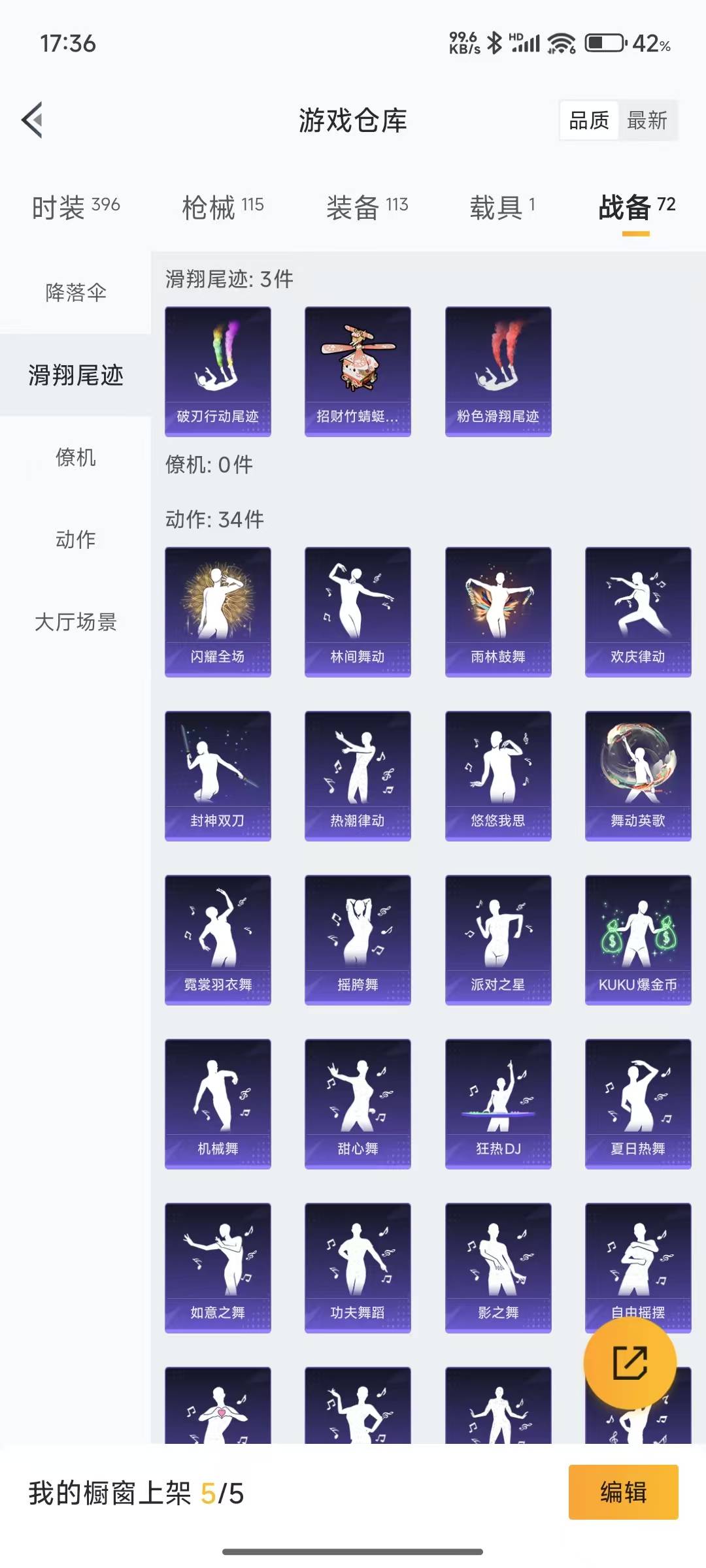 [9189997]3粉装 4特效枪 1载具 6印记 可二次 可修改实名 热门装扮：月影灵韵,星穹咏叹调,水曜玄武,奇迹天团 载具：玛莎拉蒂Ghibli(粉) 稀有枪皮：SVD-月影灵韵,Kar98K