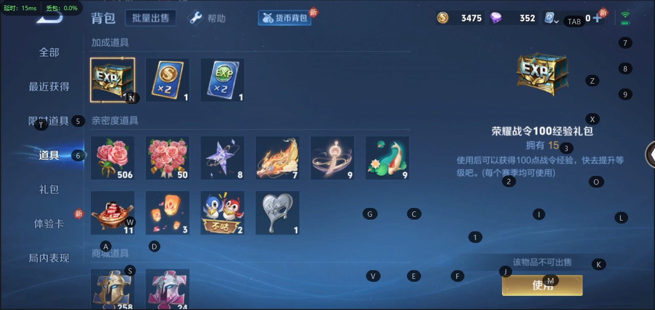 [9190005]V3 2传说 120英雄 118皮肤 可修改实名 传说皮：地狱火 珍宝阁皮：蔷薇恋人 限定皮：李小龙,傲雪梅枪,鸣野蒿 史诗皮：电玩小子(小书包),末日机甲-吕布,猫狗日记-孙策,