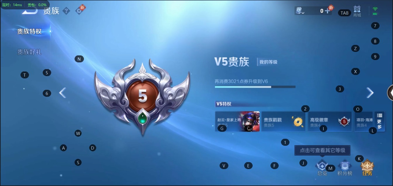 [9190005]V3 2传说 120英雄 118皮肤 可修改实名 传说皮：地狱火 珍宝阁皮：蔷薇恋人 限定皮：李小龙,傲雪梅枪,鸣野蒿 史诗皮：电玩小子(小书包),末日机甲-吕布,猫狗日记-孙策,
