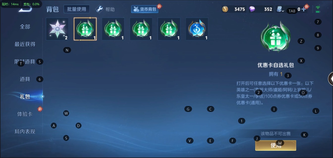 [9190005]V3 2传说 120英雄 118皮肤 可修改实名 传说皮：地狱火 珍宝阁皮：蔷薇恋人 限定皮：李小龙,傲雪梅枪,鸣野蒿 史诗皮：电玩小子(小书包),末日机甲-吕布,猫狗日记-孙策,
