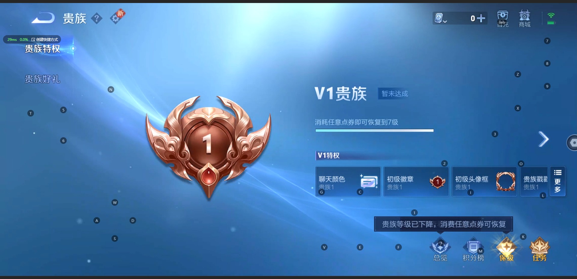 [9190027]V7 4传说 *英雄 123皮肤 可修改实名 传说皮：地狱火,仲夏夜之梦(大飞蛾),末日机甲-孙尚香(绿蚂蚱),冠军飞将 珍宝阁皮：蔷薇恋人 限定皮：梁祝,李小龙 史诗皮：电玩小子