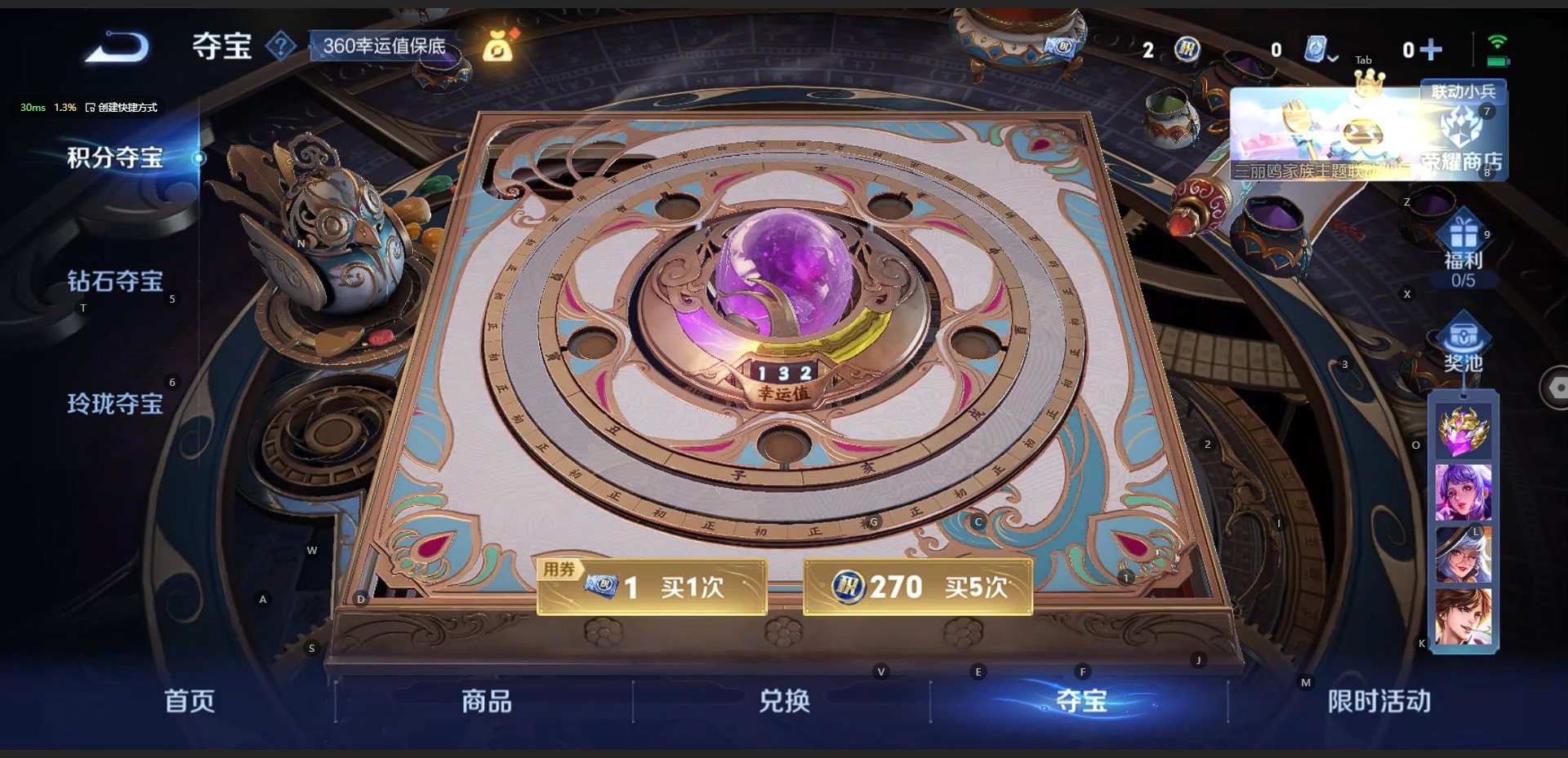[9190027]V7 4传说 *英雄 123皮肤 可修改实名 传说皮：地狱火,仲夏夜之梦(大飞蛾),末日机甲-孙尚香(绿蚂蚱),冠军飞将 珍宝阁皮：蔷薇恋人 限定皮：梁祝,李小龙 史诗皮：电玩小子