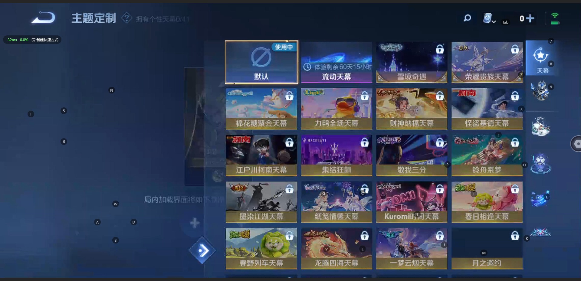 [9190027]V7 4传说 *英雄 123皮肤 可修改实名 传说皮：地狱火,仲夏夜之梦(大飞蛾),末日机甲-孙尚香(绿蚂蚱),冠军飞将 珍宝阁皮：蔷薇恋人 限定皮：梁祝,李小龙 史诗皮：电玩小子