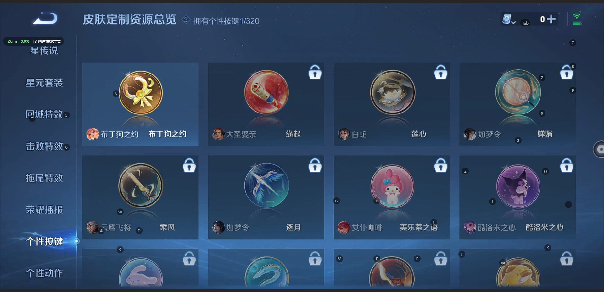 [9190027]V7 4传说 *英雄 123皮肤 可修改实名 传说皮：地狱火,仲夏夜之梦(大飞蛾),末日机甲-孙尚香(绿蚂蚱),冠军飞将 珍宝阁皮：蔷薇恋人 限定皮：梁祝,李小龙 史诗皮：电玩小子