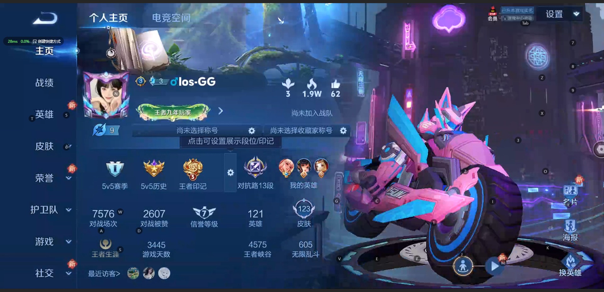 [9190027]V7 4传说 *英雄 123皮肤 可修改实名 传说皮：地狱火,仲夏夜之梦(大飞蛾),末日机甲-孙尚香(绿蚂蚱),冠军飞将 珍宝阁皮：蔷薇恋人 限定皮：梁祝,李小龙 史诗皮：电玩小子