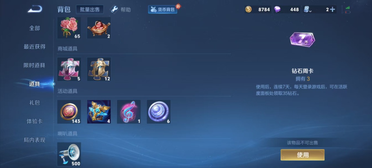 [9190050]V4 96英雄 58皮肤 可修改实名 限定皮：李小龙 史诗皮：猫狗日记-大乔,水果甜心,心灵骇客,繁星吟游(呼啦呼啦),水晶猎龙者,鹰眼统帅,魅力维加斯,未来纪元-赵云,化蝶舞