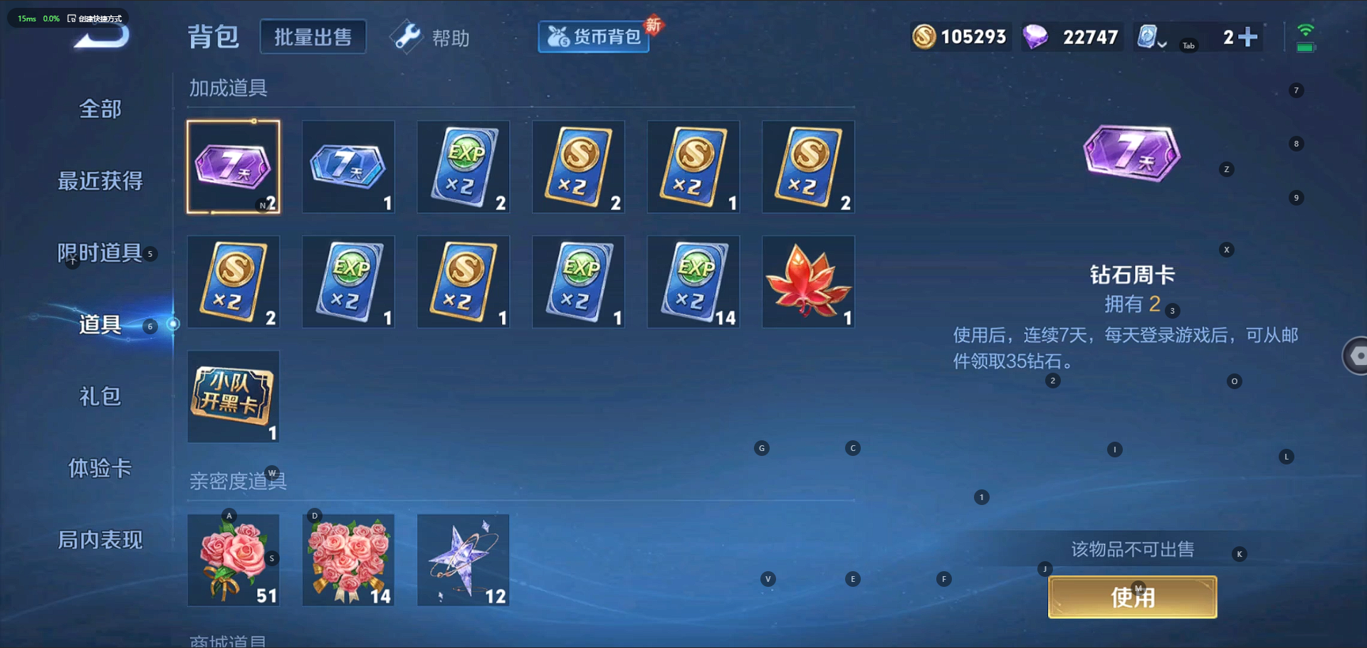 [9190068]V7 1典藏 8传说 123英雄 204皮肤 可修改实名 荣耀水晶：星域神启(倪克斯贼亮) 传说皮：乘龙·铭钟鼎(赵云年限),乘龙·淬吴钩(孙策年限),李逍遥,零号·赤焰,一念神魔
