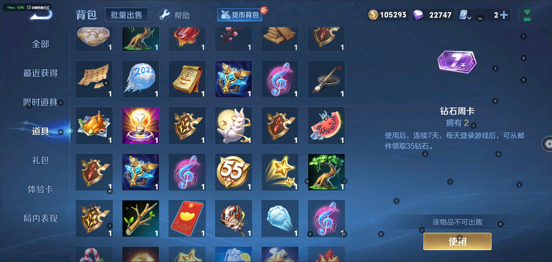 [9190068]V7 1典藏 8传说 123英雄 204皮肤 可修改实名 荣耀水晶：星域神启(倪克斯贼亮) 传说皮：乘龙·铭钟鼎(赵云年限),乘龙·淬吴钩(孙策年限),李逍遥,零号·赤焰,一念神魔