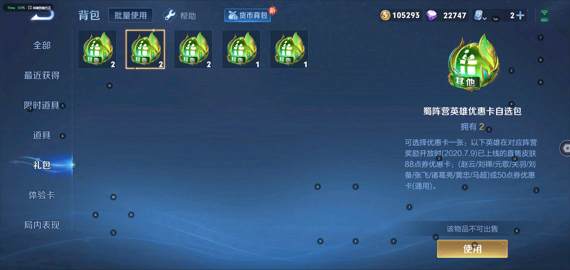 [9190068]V7 1典藏 8传说 123英雄 204皮肤 可修改实名 荣耀水晶：星域神启(倪克斯贼亮) 传说皮：乘龙·铭钟鼎(赵云年限),乘龙·淬吴钩(孙策年限),李逍遥,零号·赤焰,一念神魔