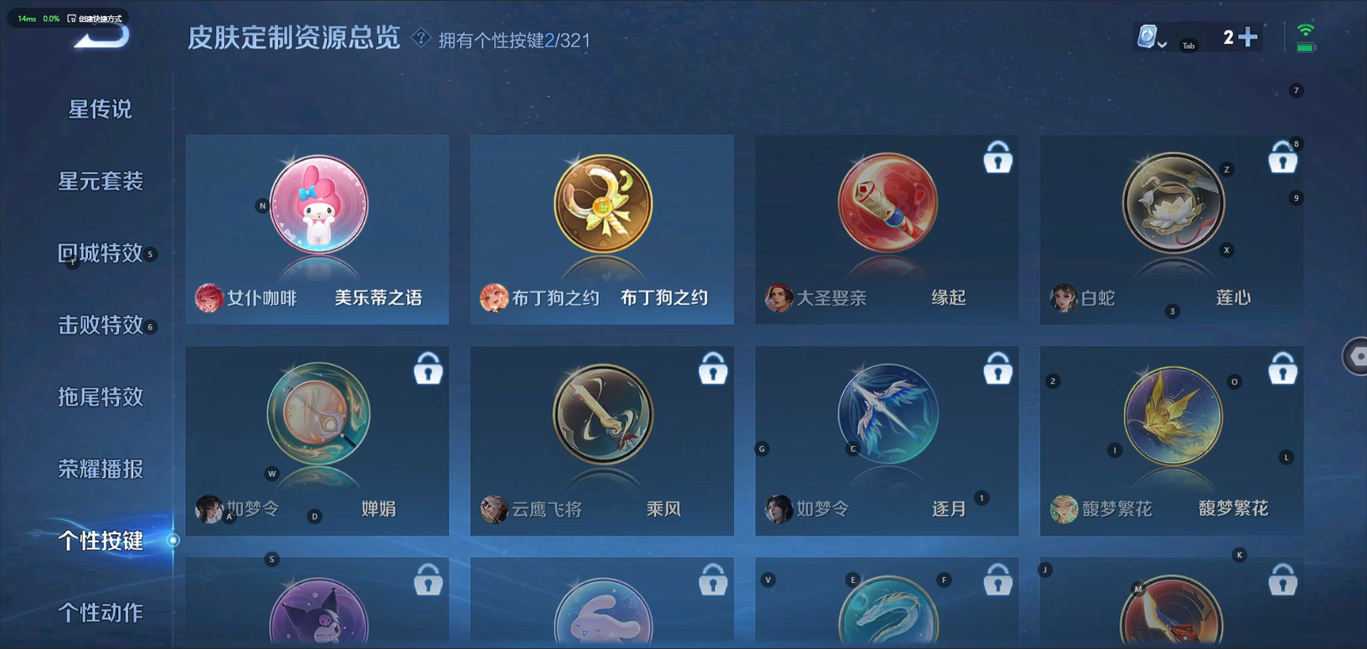 [9190068]V7 1典藏 8传说 123英雄 204皮肤 可修改实名 荣耀水晶：星域神启(倪克斯贼亮) 传说皮：乘龙·铭钟鼎(赵云年限),乘龙·淬吴钩(孙策年限),李逍遥,零号·赤焰,一念神魔