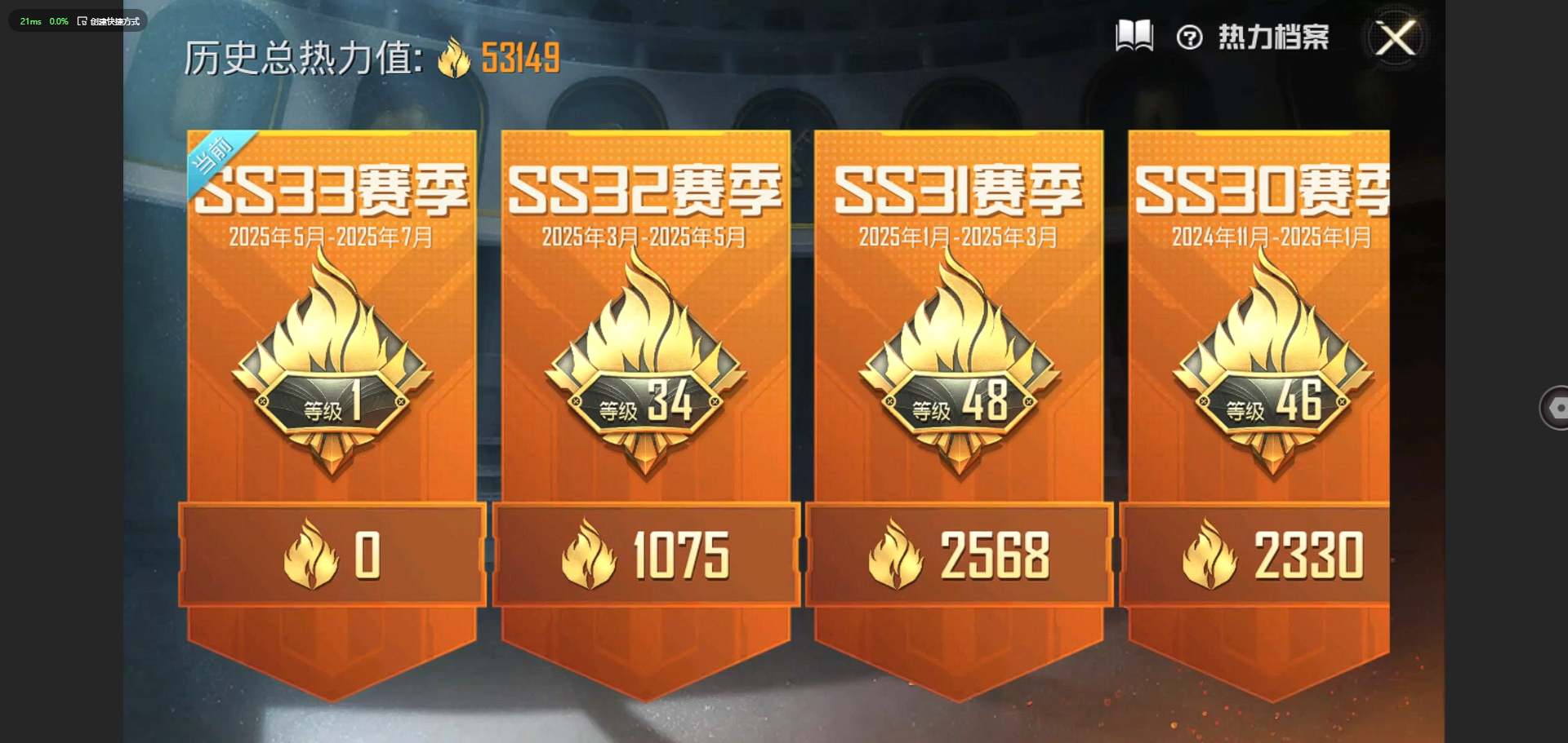 [9190081]7粉装 3特效枪 1载具 8印记 可二次 可修改实名 热门装扮：奇异狩猎者,幻影飞狐,梦幻火箭(新101)(新火箭少女101粉色套装),洛天依,天使彩虹糖,香水柠檬,恐龙拽拽,挚爱