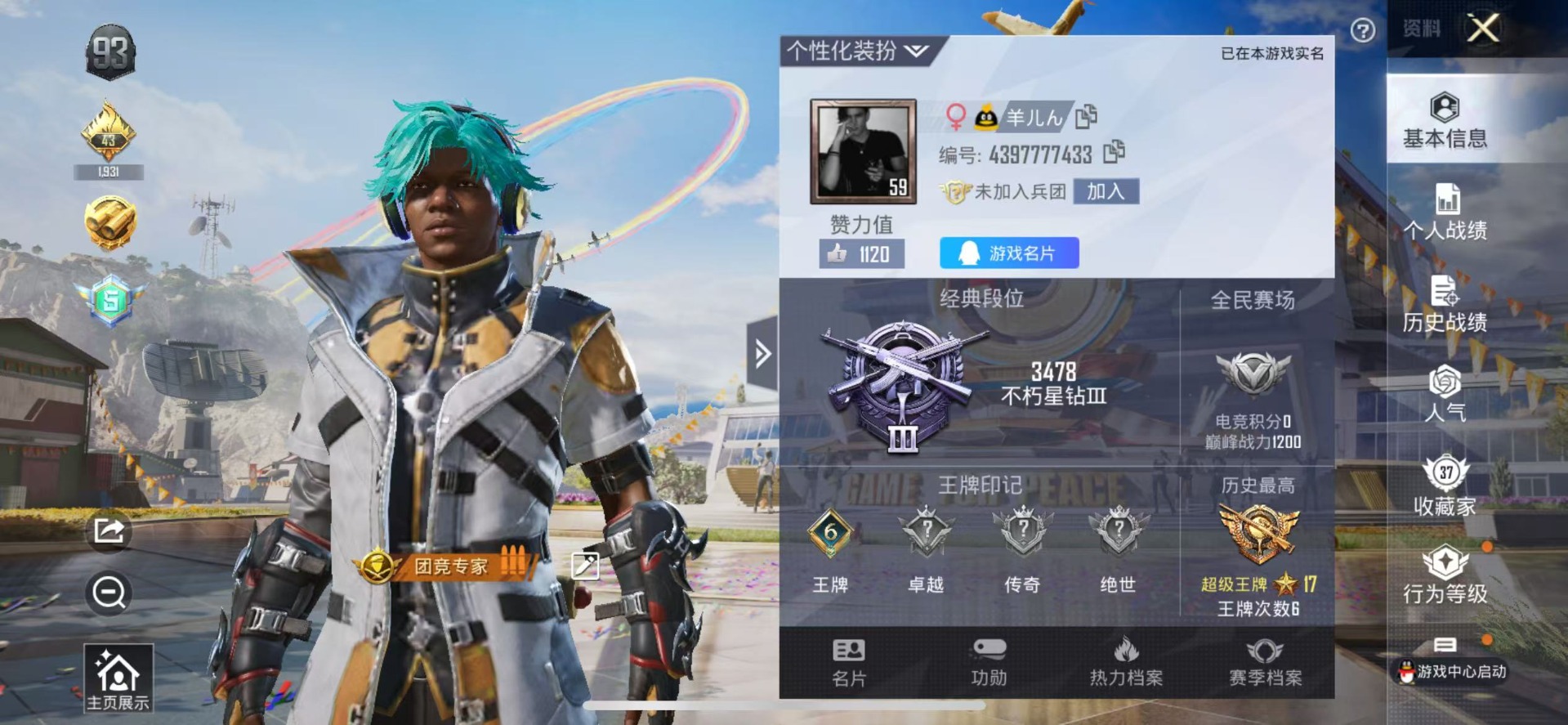 [9190095]2粉装 2特效枪 6印记 可二次 热门装扮：幻彩电音,碧影闪光,暗夜魅影 稀有枪皮：M416风花雪月,UZI筑梦精灵 五级特效枪：五级M416-风花雪月,五级UZI-筑梦精灵 紫色