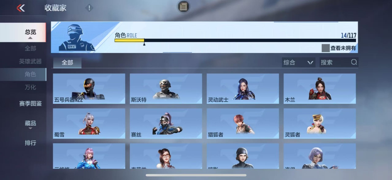 CFMQM334808枪战王者账号详情图10 CFMQM334808枪战王者账号详情图10