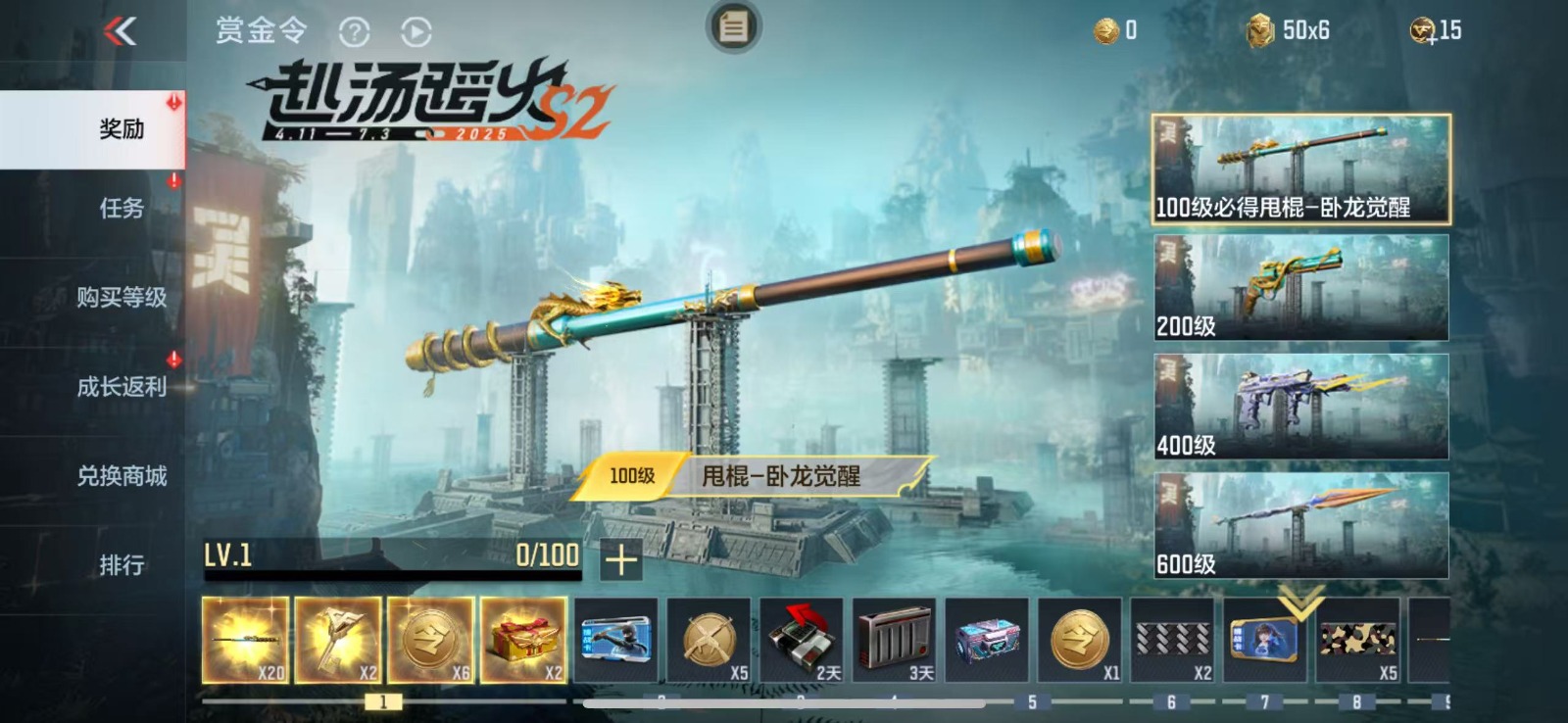 CFMQM334808枪战王者账号详情图12 CFMQM334808枪战王者账号详情图12