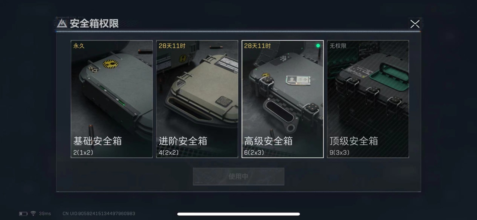 [9190633]可二次 总资产(M)：30 哈夫币：619.889 传说武器皮肤：K416突击步枪-命运(典藏),SCAR-H战斗步枪-电玩高手,SCAR-H战斗步枪-水墨云图,AK-12突击步枪