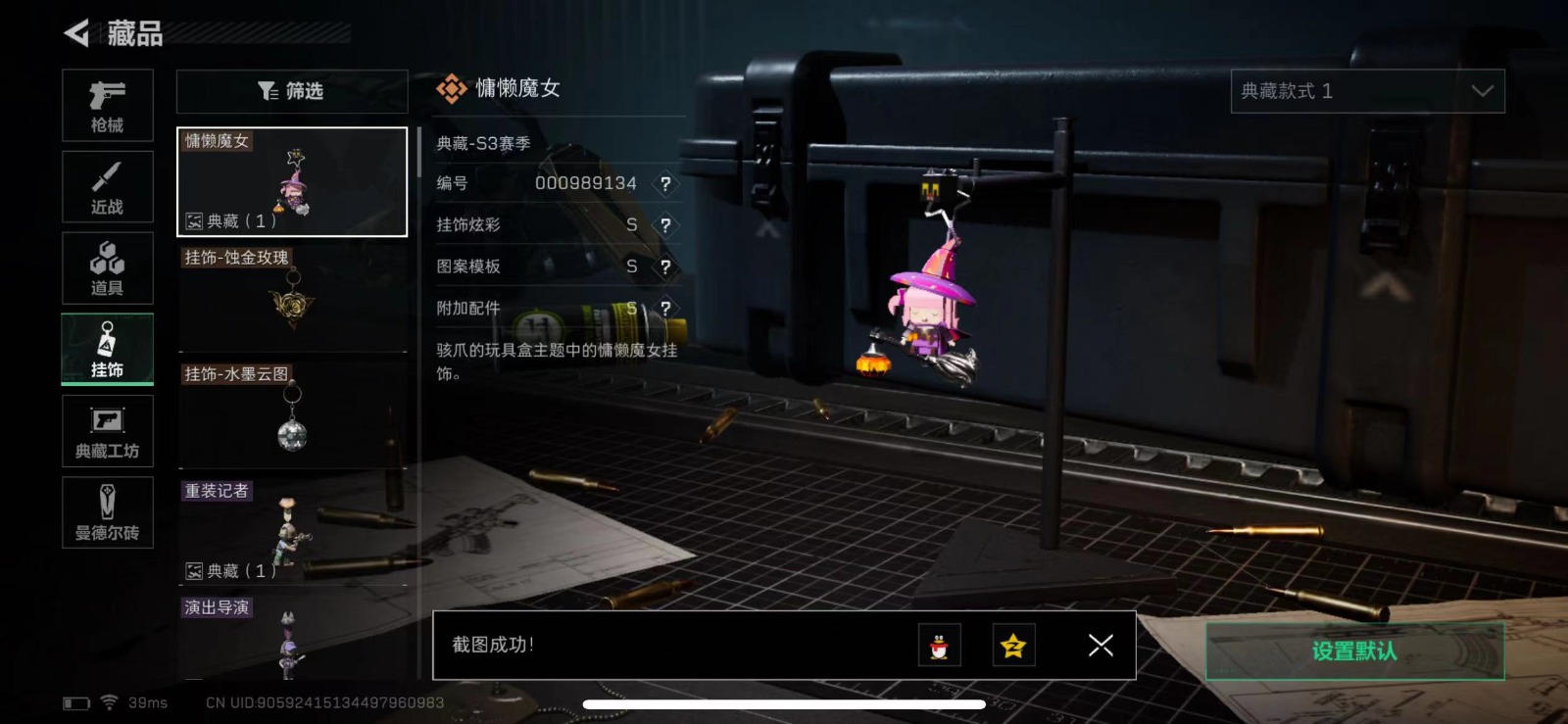 [9190633]可二次 总资产(M)：30 哈夫币：619.889 传说武器皮肤：K416突击步枪-命运(典藏),SCAR-H战斗步枪-电玩高手,SCAR-H战斗步枪-水墨云图,AK-12突击步枪