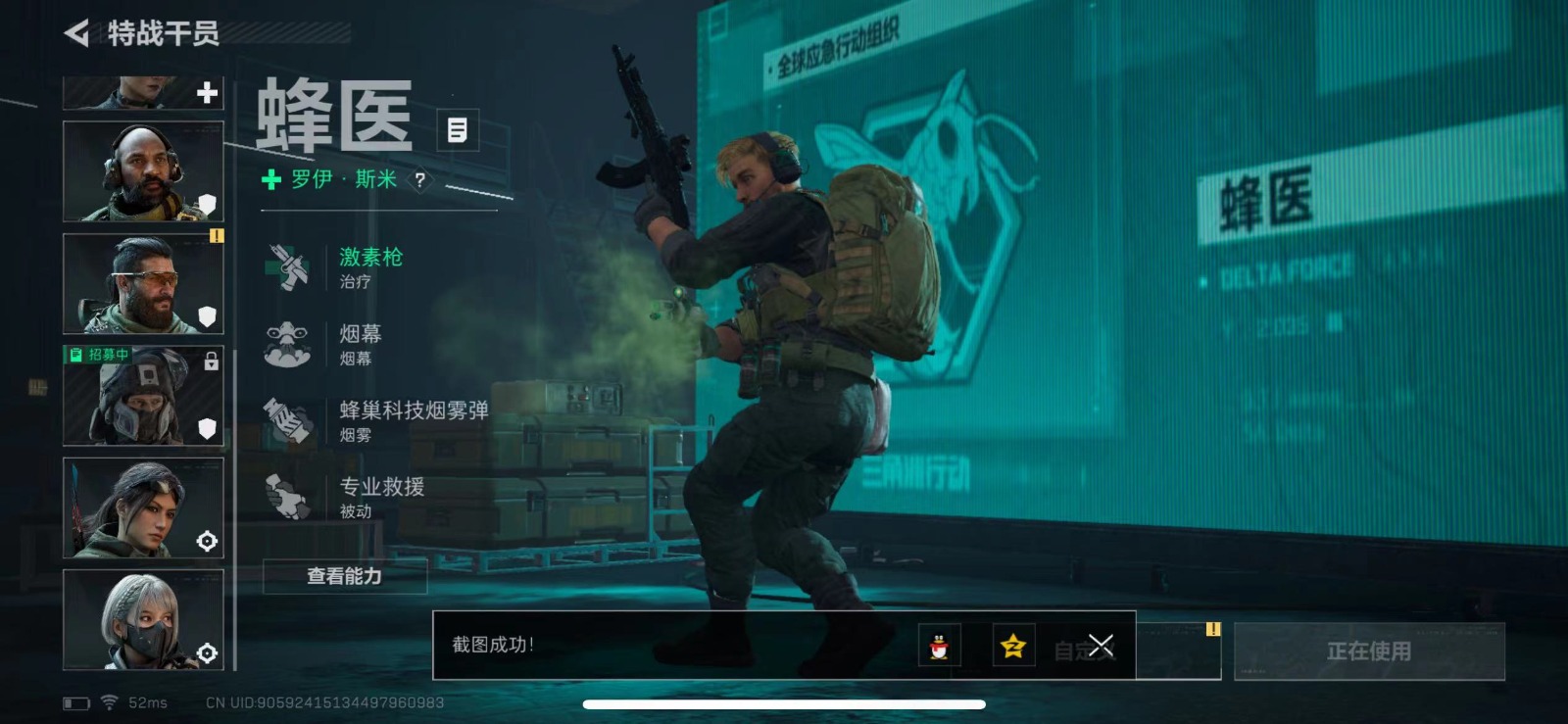[9190633]可二次 总资产(M)：30 哈夫币：619.889 传说武器皮肤：K416突击步枪-命运(典藏),SCAR-H战斗步枪-电玩高手,SCAR-H战斗步枪-水墨云图,AK-12突击步枪
