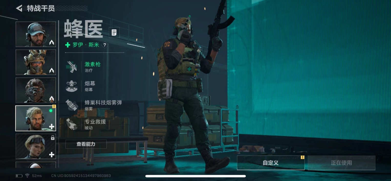 [9190633]可二次 总资产(M)：30 哈夫币：619.889 传说武器皮肤：K416突击步枪-命运(典藏),SCAR-H战斗步枪-电玩高手,SCAR-H战斗步枪-水墨云图,AK-12突击步枪