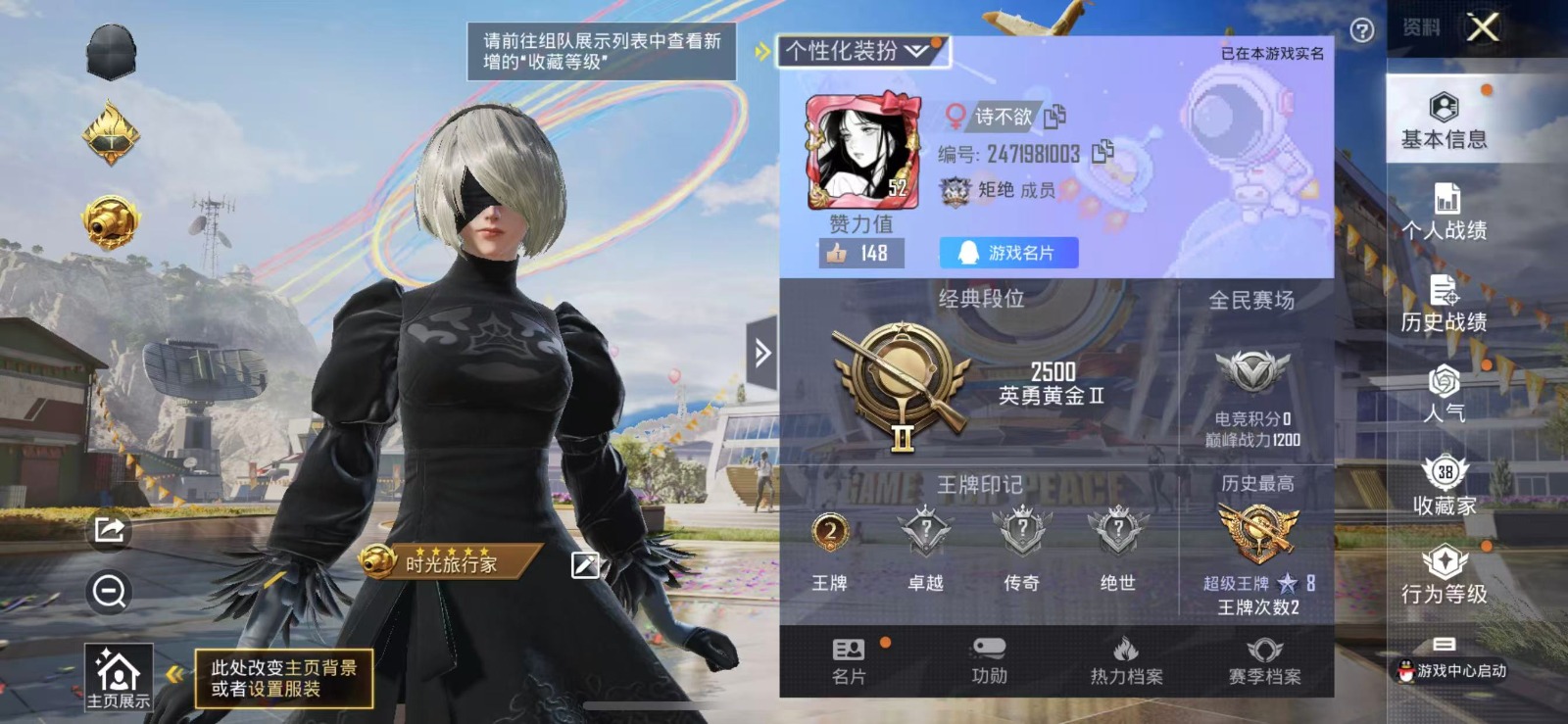 [9190682]11粉装 2特效枪  2印记 可二次 时装数：278 枪械数：65 战备数：0 热门装扮：梦幻火箭(新101)(新火箭少女101粉色套装),天使彩虹糖,宝贝奶油派,缤纷油彩(猪妹猪