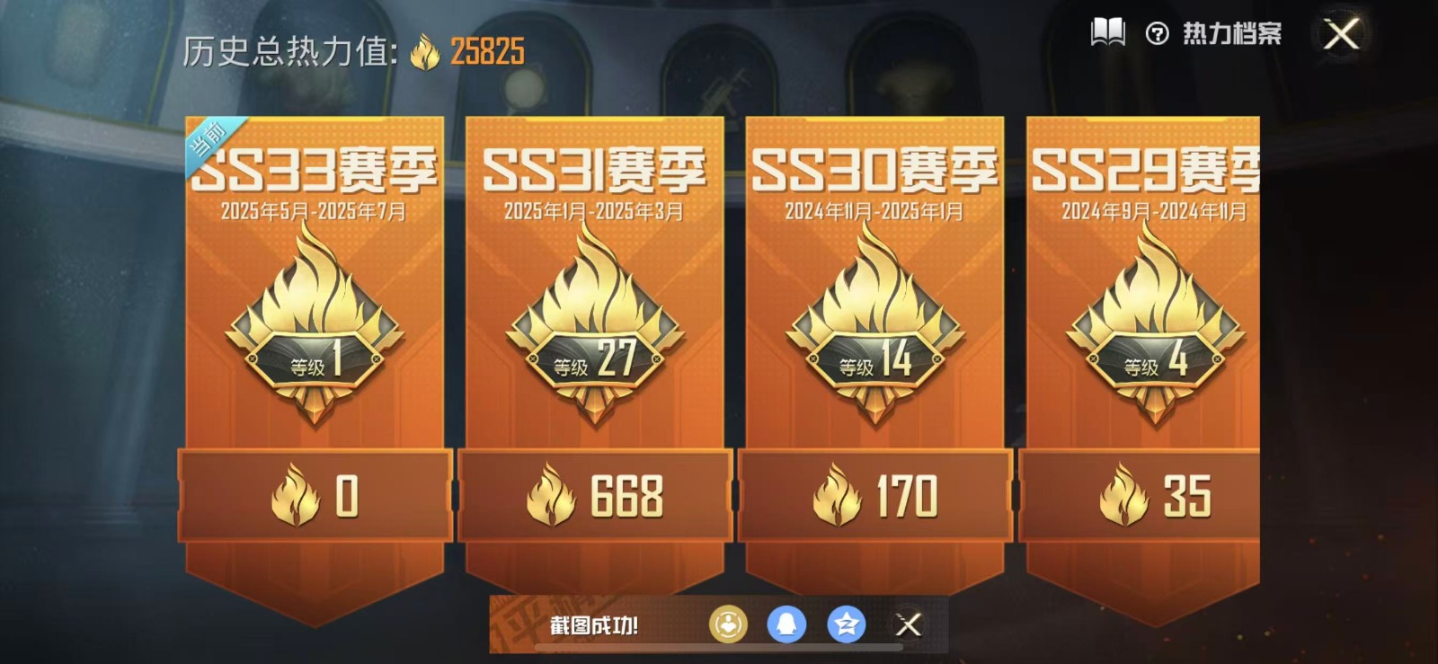 [9190682]11粉装 2特效枪  2印记 可二次 时装数：278 枪械数：65 战备数：0 热门装扮：梦幻火箭(新101)(新火箭少女101粉色套装),天使彩虹糖,宝贝奶油派,缤纷油彩(猪妹猪