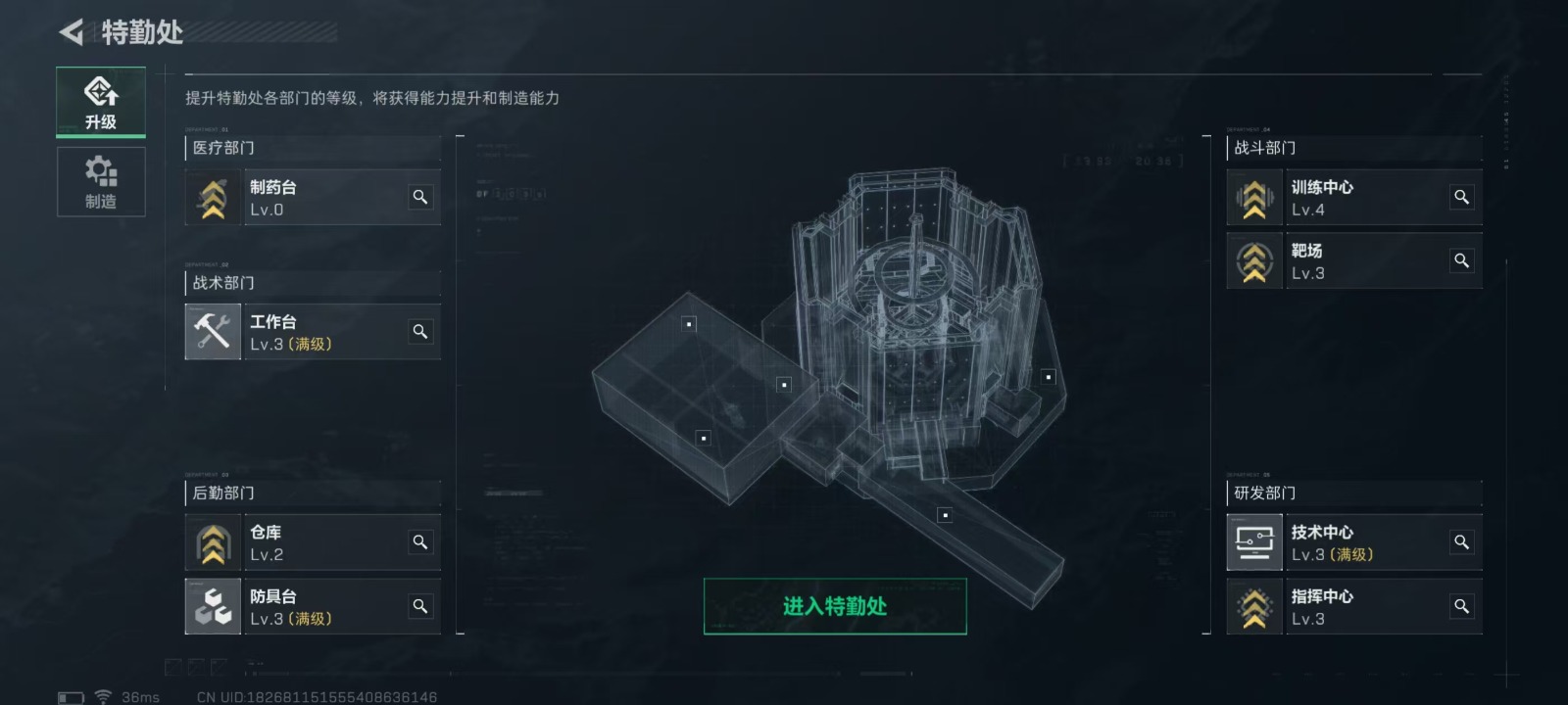 [9190853]可二次 总资产(M)：183.3 哈夫币：178 传说武器皮肤：AS Val突击步枪-蛇年祥瑞,SR-25射手步枪-水墨云图,SCAR-H战斗步枪-铁艺苍穹,SMG45冲锋枪-骑士