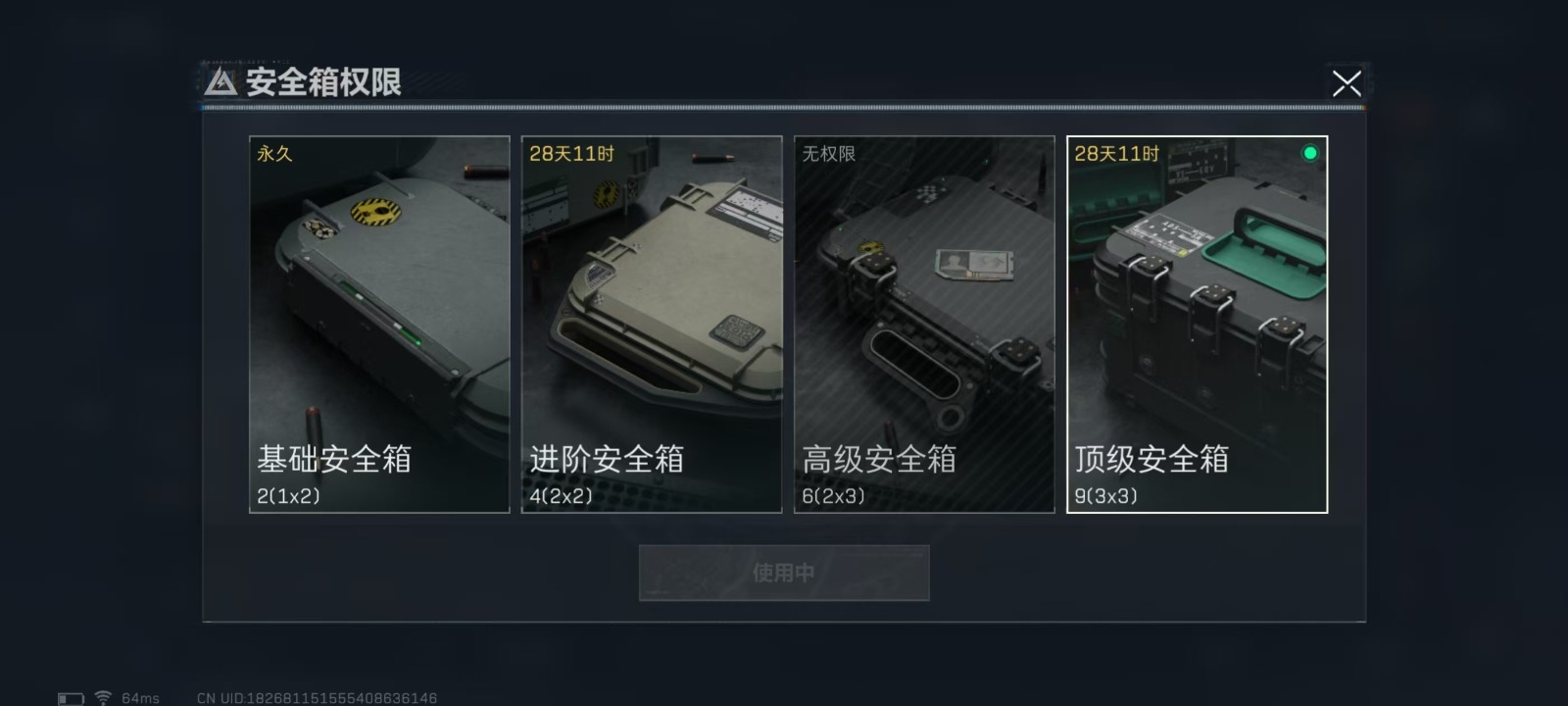 [9190853]可二次 总资产(M)：183.3 哈夫币：178 传说武器皮肤：AS Val突击步枪-蛇年祥瑞,SR-25射手步枪-水墨云图,SCAR-H战斗步枪-铁艺苍穹,SMG45冲锋枪-骑士