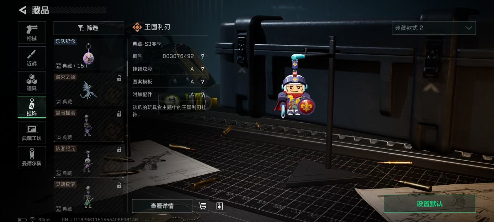 [9190853]可二次 总资产(M)：183.3 哈夫币：178 传说武器皮肤：AS Val突击步枪-蛇年祥瑞,SR-25射手步枪-水墨云图,SCAR-H战斗步枪-铁艺苍穹,SMG45冲锋枪-骑士