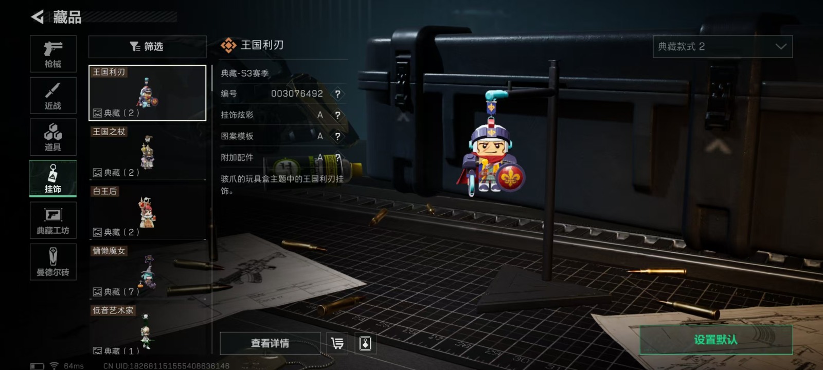 [9190853]可二次 总资产(M)：183.3 哈夫币：178 传说武器皮肤：AS Val突击步枪-蛇年祥瑞,SR-25射手步枪-水墨云图,SCAR-H战斗步枪-铁艺苍穹,SMG45冲锋枪-骑士