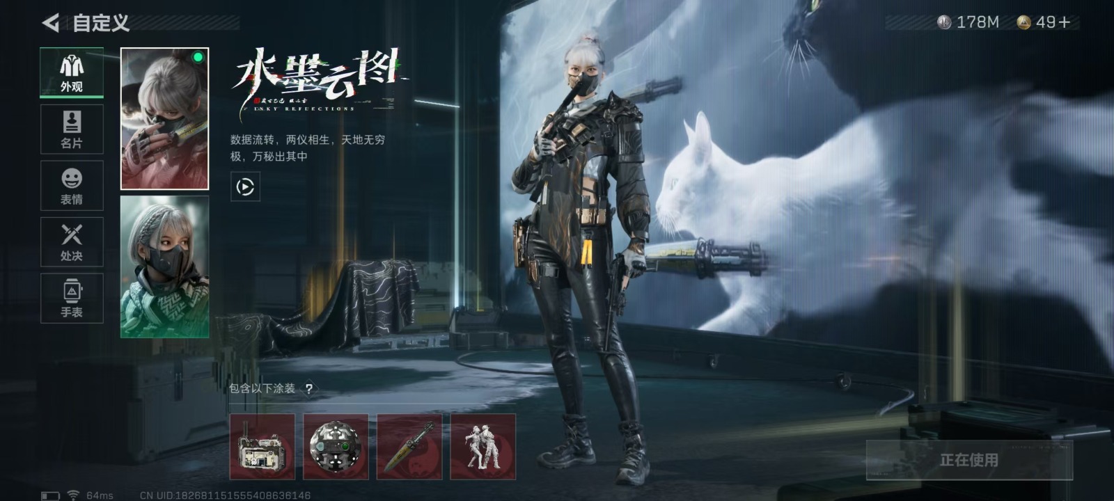 [9190853]可二次 总资产(M)：183.3 哈夫币：178 传说武器皮肤：AS Val突击步枪-蛇年祥瑞,SR-25射手步枪-水墨云图,SCAR-H战斗步枪-铁艺苍穹,SMG45冲锋枪-骑士