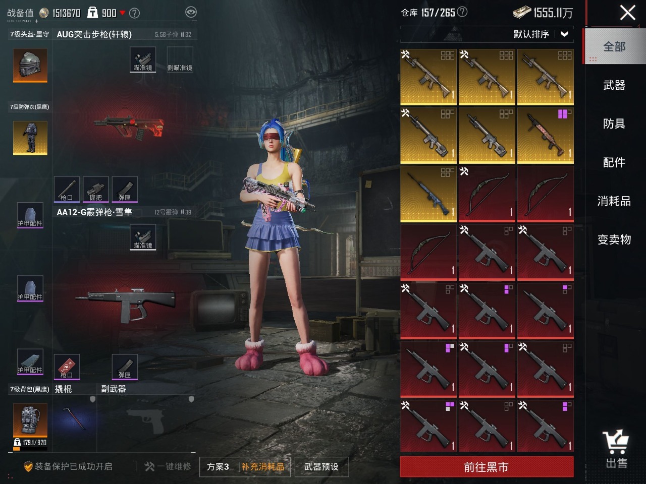 [9190863]15粉装 15特效枪 1载具 6印记 可二次 可修改实名 时装数：490 枪械数：221 战备数：1 热门装扮：未来领航者,月影灵韵,千金淑猫,奇异狩猎者,梦幻火箭(新101)(新