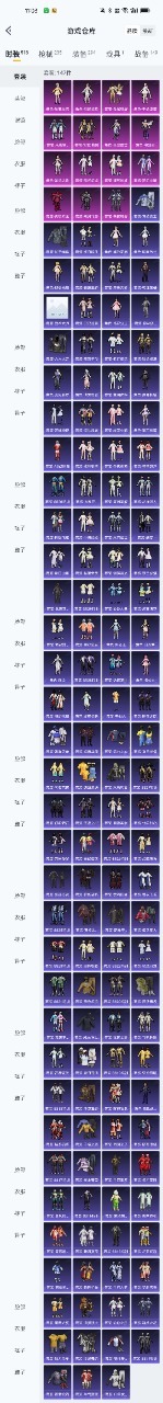 [9190863]15粉装 15特效枪 1载具 6印记 可二次 可修改实名 时装数：490 枪械数：221 战备数：1 热门装扮：未来领航者,月影灵韵,千金淑猫,奇异狩猎者,梦幻火箭(新101)(新