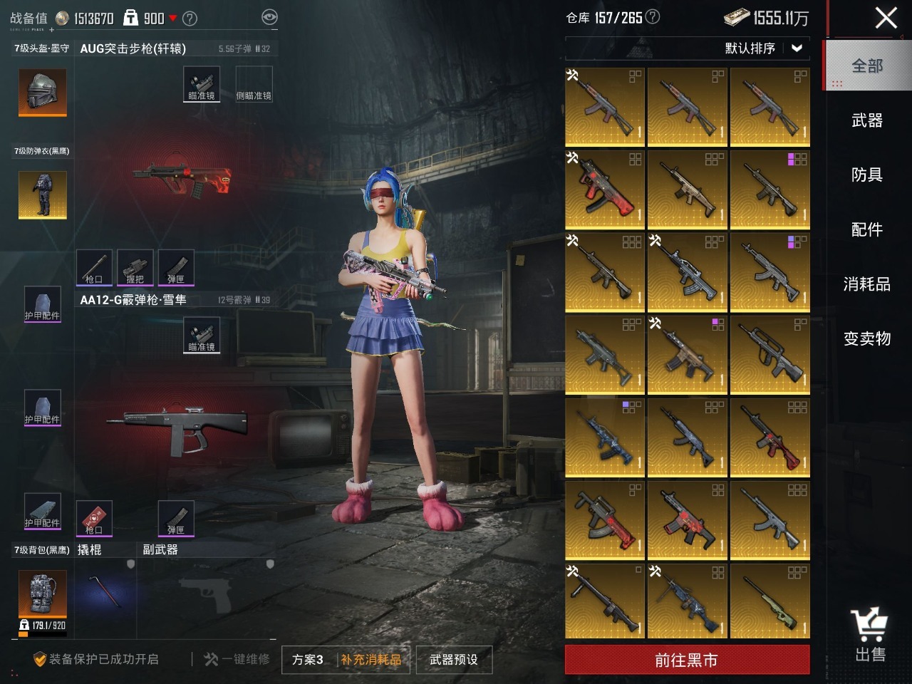 [9190863]15粉装 15特效枪 1载具 6印记 可二次 可修改实名 时装数：490 枪械数：221 战备数：1 热门装扮：未来领航者,月影灵韵,千金淑猫,奇异狩猎者,梦幻火箭(新101)(新